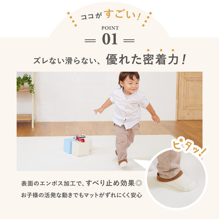 【一部予約】ドリドリマット 220×110cm 180x140cm 65×180cm | DoriDori（ドリドリ）