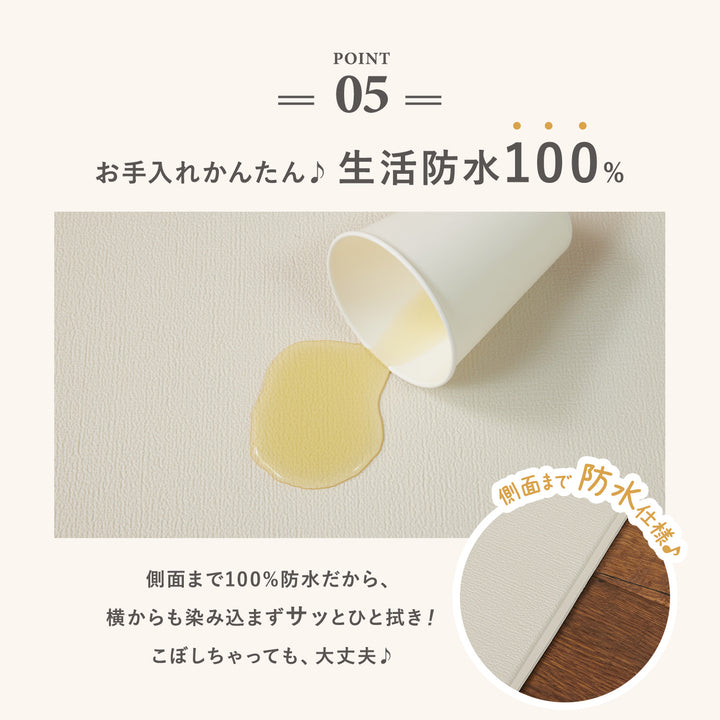 【一部予約】ドリドリマット 220×110cm 180x140cm 65×180cm | DoriDori（ドリドリ）