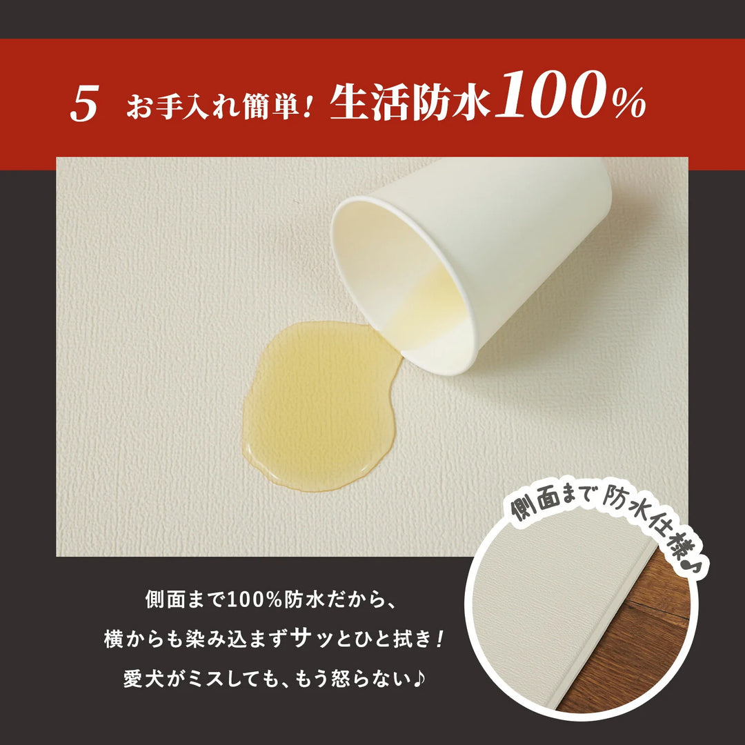 PVCマット ペット用フロアマット 220×110cm 180x140cm 65×180cm | DoriDori（ドリドリ）