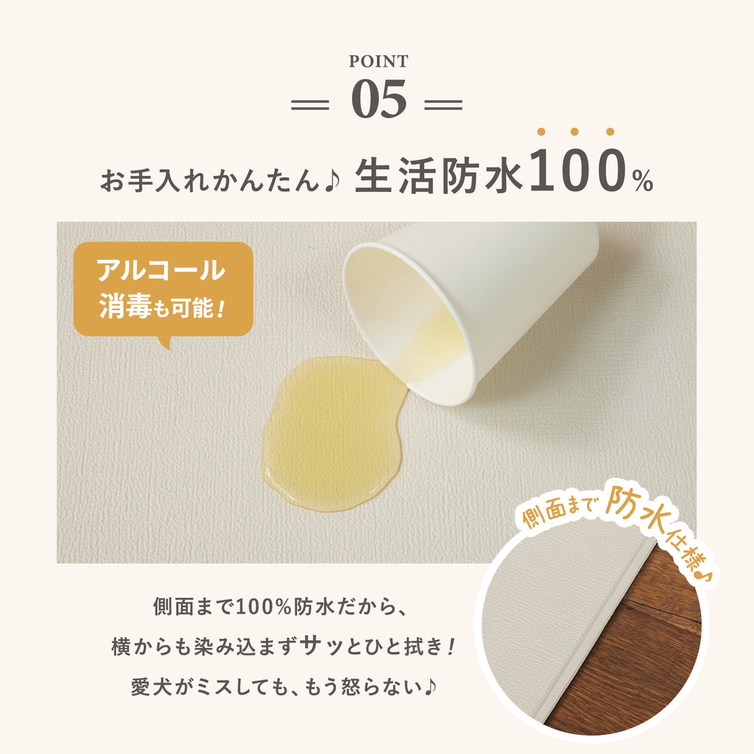 【一部予約】PVCマット ペット用フロアマット 220×110cm 180x140cm 65×180cm | DoriDori（ドリドリ）