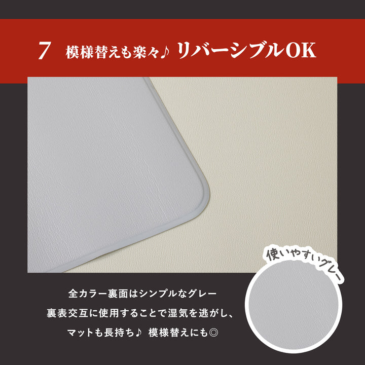 【一部予約】ドリドリマット 220×110cm 180x140cm 65×180cm hwn01-k hwn02-k hwn04-k | DoriDori（ドリドリ）