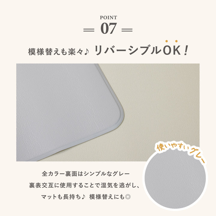 【一部予約】PVCマット ペット用フロアマット 220×110cm 180x140cm 65×180cm | DoriDori（ドリドリ）