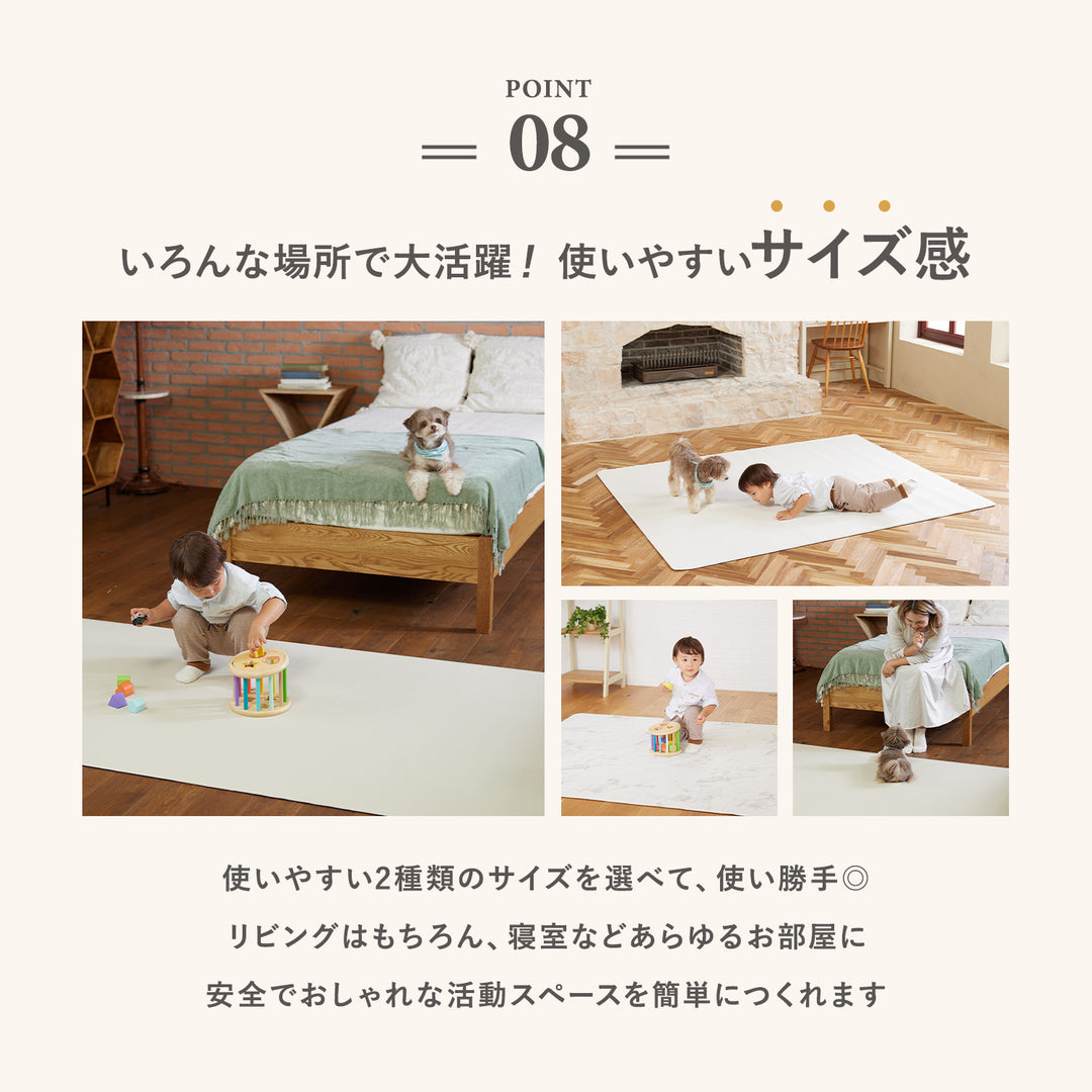 【一部予約】ドリドリマット 220×110cm 180x140cm 65×180cm | DoriDori（ドリドリ）