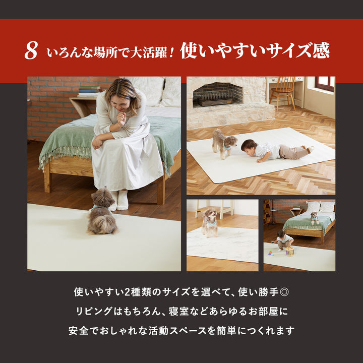 【一部予約】ドリドリマット 220×110cm 180x140cm 65×180cm hwn01-k hwn02-k hwn04-k | DoriDori（ドリドリ）