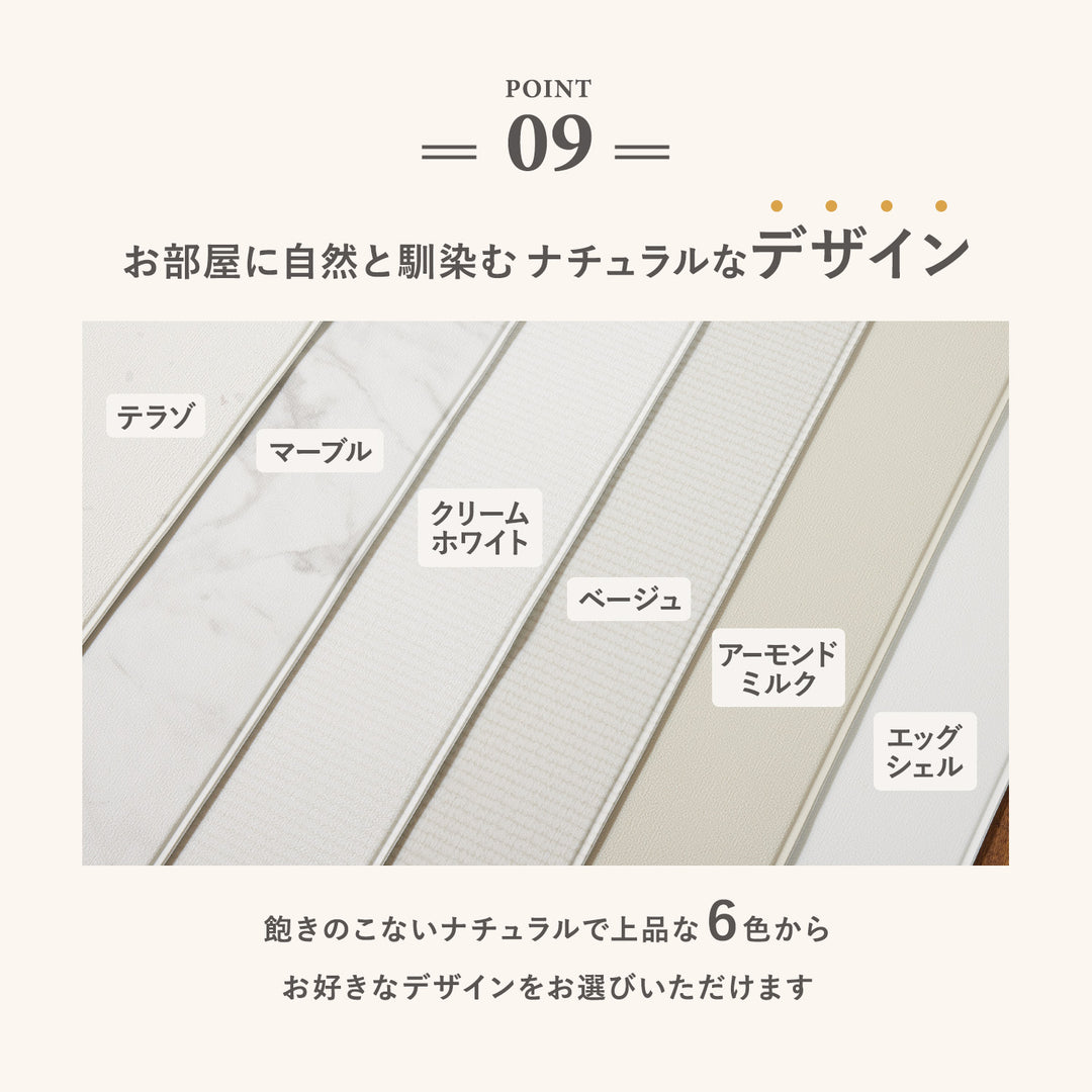 【一部予約】ドリドリマット 220×110cm 180x140cm 65×180cm | DoriDori（ドリドリ）