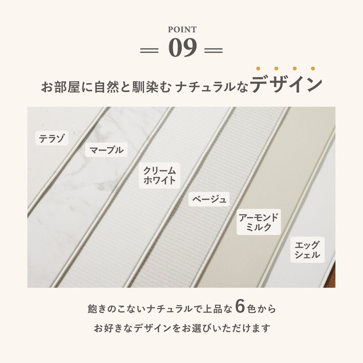 【一部予約】ドリドリマット 220×110cm 180x140cm 65×180cm | DoriDori（ドリドリ）