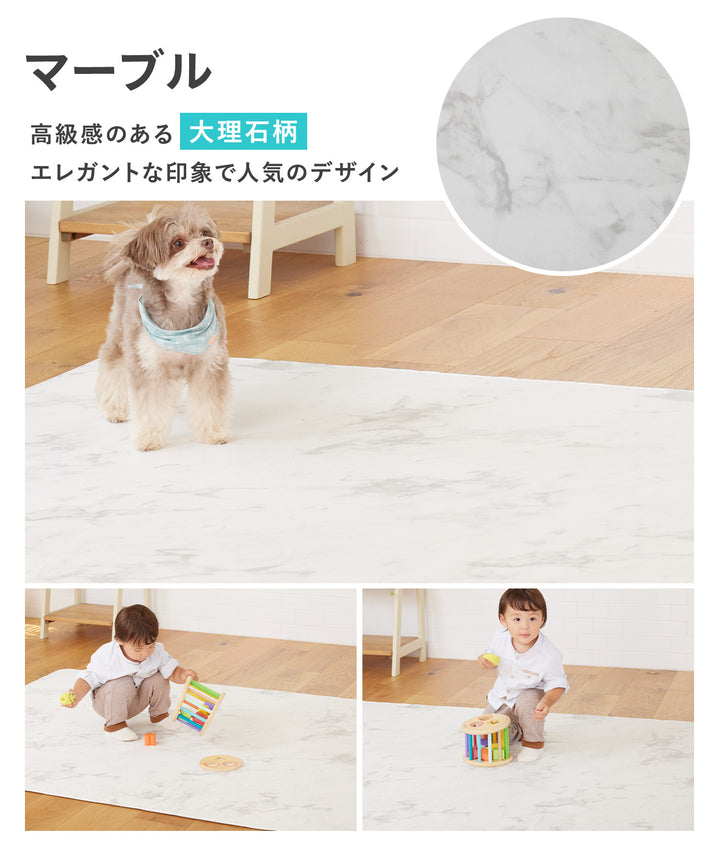 【一部予約】PVCマット ペット用フロアマット 220×110cm 180x140cm 65×180cm | DoriDori（ドリドリ）