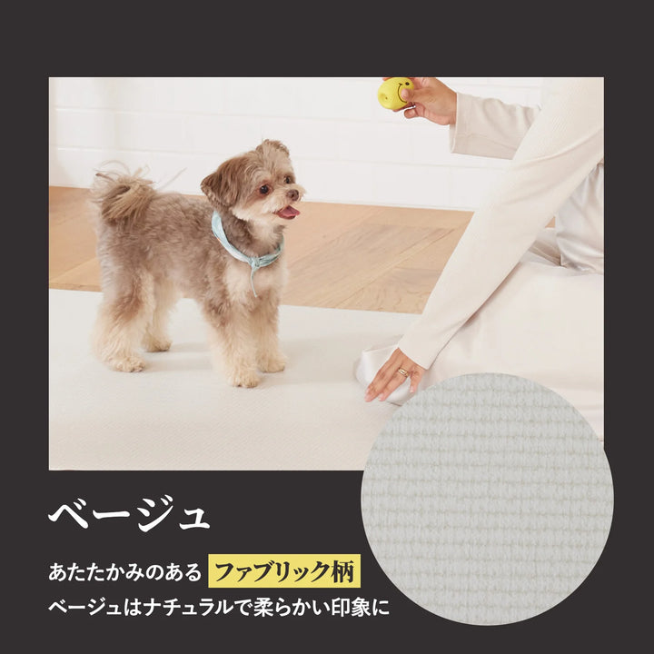 PVCマット ペット用フロアマット 220×110cm 180x140cm 65×180cm | DoriDori（ドリドリ）