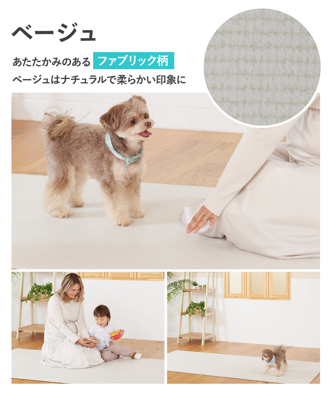 【一部予約】PVCマット ペット用フロアマット 220×110cm 180x140cm 65×180cm | DoriDori（ドリドリ）