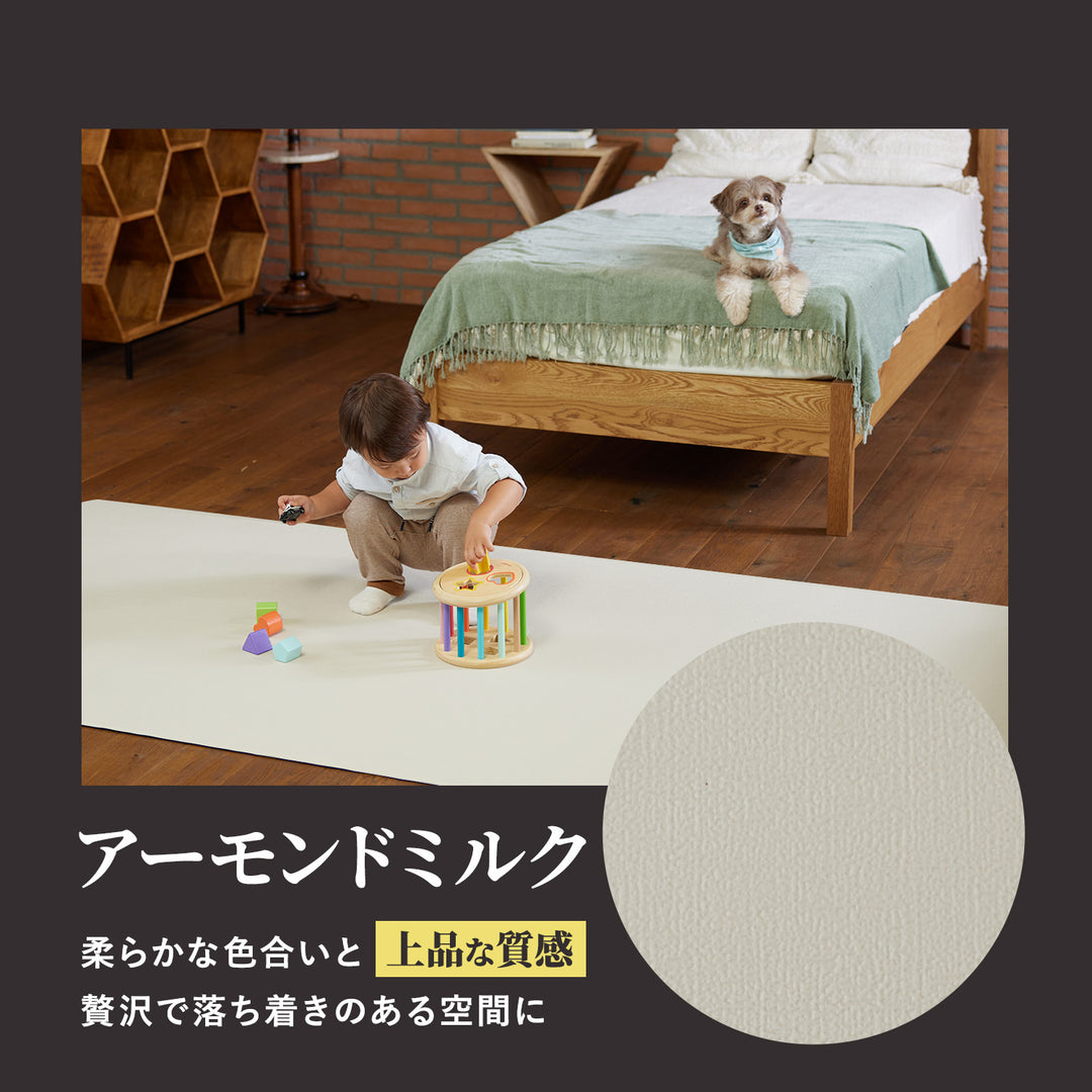 【一部予約】ドリドリマット 220×110cm 180x140cm 65×180cm hwn01-k hwn02-k hwn04-k | DoriDori（ドリドリ）