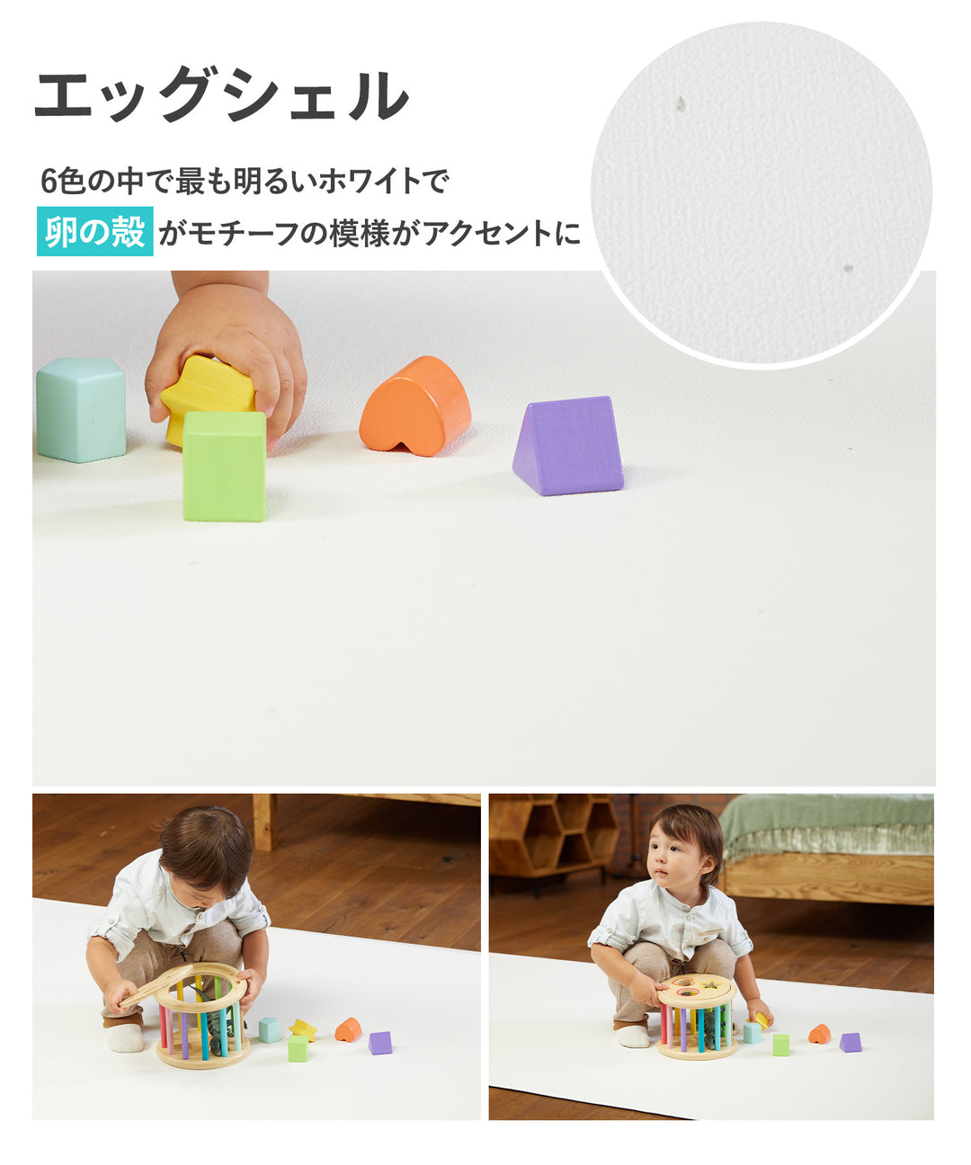 【一部予約】ドリドリマット 220×110cm 180x140cm 65×180cm | DoriDori（ドリドリ）