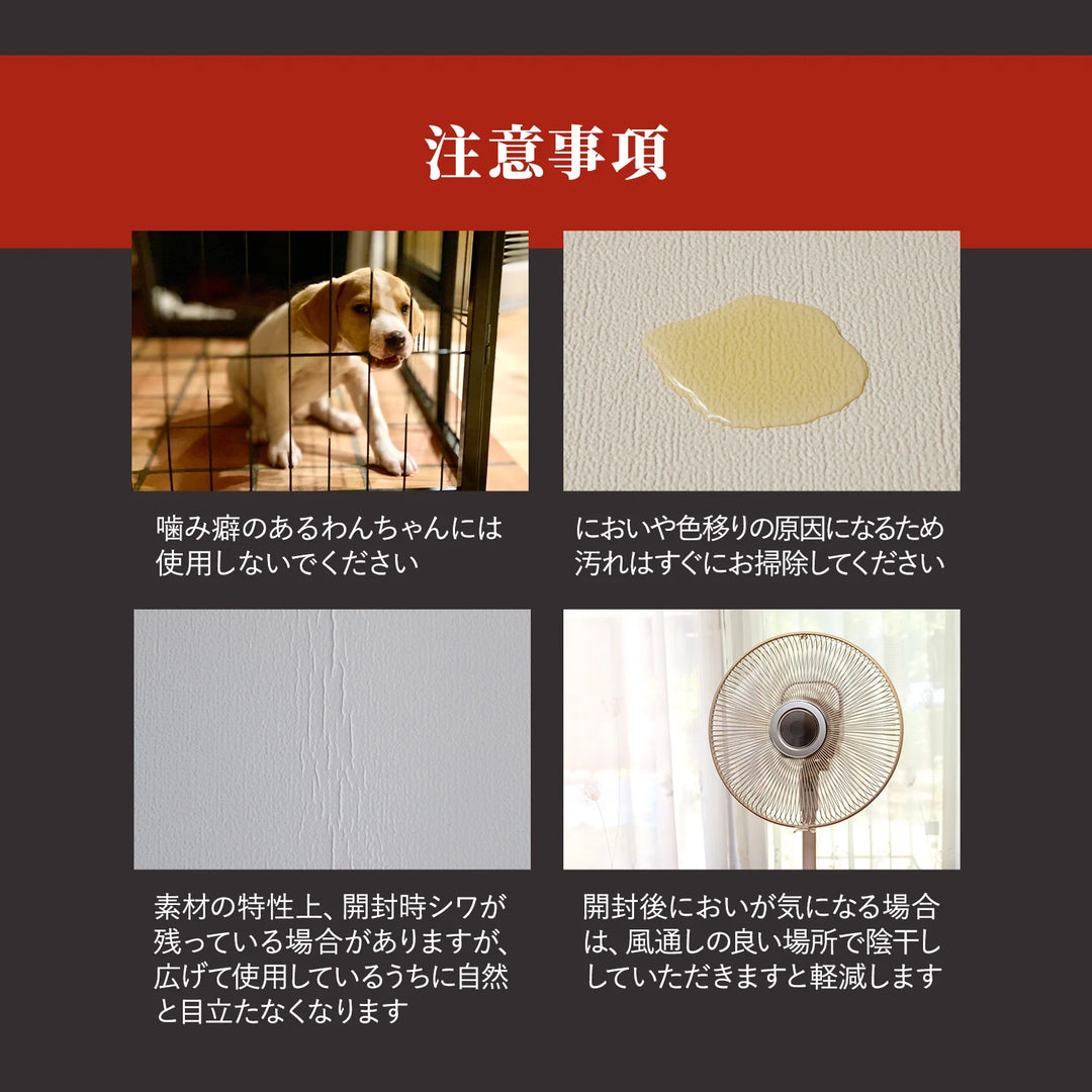 PVCマット ペット用フロアマット 220×110cm 180x140cm 65×180cm | DoriDori（ドリドリ）