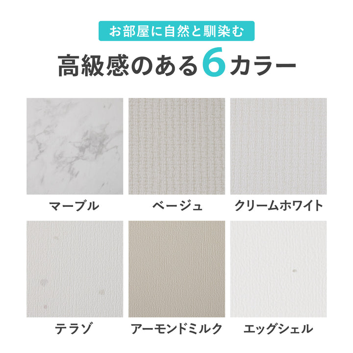 【一部予約】＼大型サイズ、新登場！／カットできる ドリドリロールマット 110×300×1.5cm 110×500×1.5cm hwn03-k | DoriDori（ドリドリ）