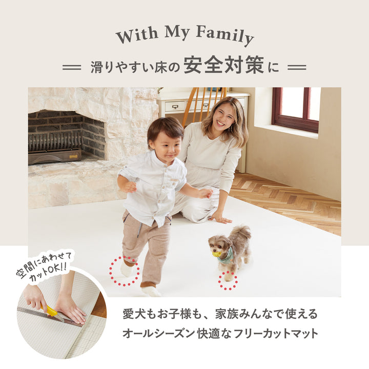 【一部予約】＼大型サイズ、新登場！／カットできる ドリドリロールマット 110×300×1.5cm 110×500×1.5cm | DoriDori（ドリドリ）