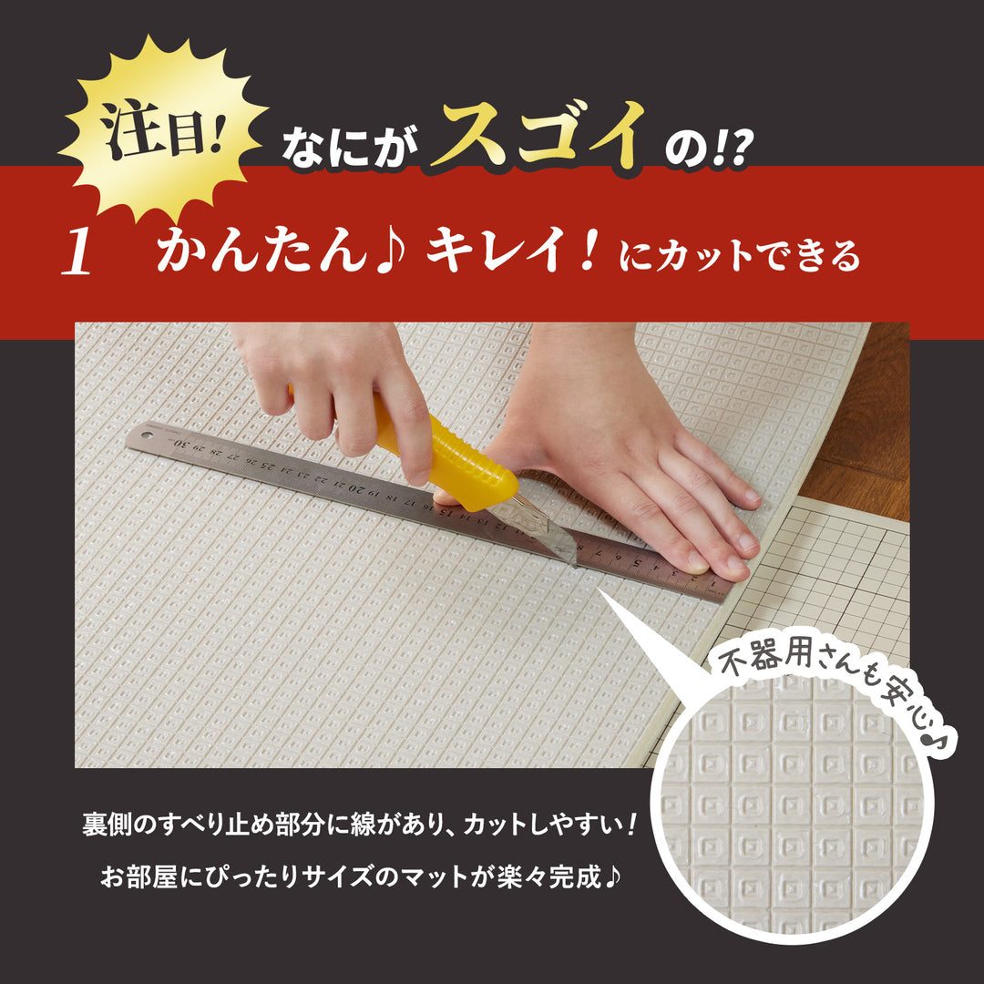 【一部予約】＼大型サイズ、新登場！／カットできる ドリドリロールマット 110×300×1.5cm 110×500×1.5cm hwn03-k | DoriDori（ドリドリ）