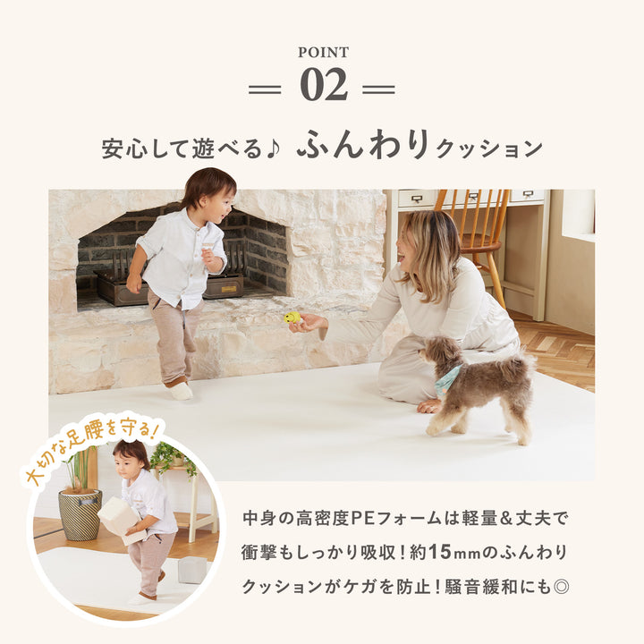 【一部予約】＼大型サイズ、新登場！／カットできる ドリドリロールマット 110×300×1.5cm 110×500×1.5cm | DoriDori（ドリドリ）