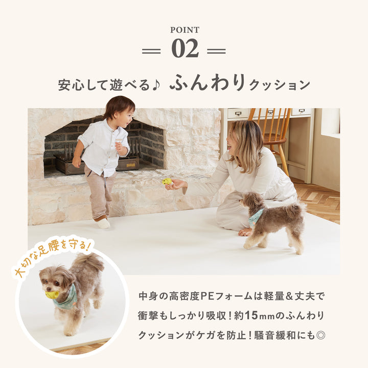 【一部予約】＼大型サイズ、新登場！／カットできる ドリドリロールマット 110×300×1.5cm 110×500×1.5cm | DoriDori（ドリドリ）