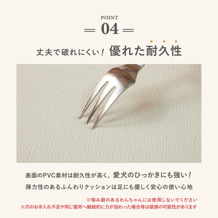 【一部予約】＼大型サイズ、新登場！／カットできる ドリドリロールマット 110×300×1.5cm 110×500×1.5cm | DoriDori（ドリドリ）