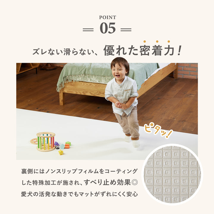 【一部予約】＼大型サイズ、新登場！／カットできる ドリドリロールマット 110×300×1.5cm 110×500×1.5cm | DoriDori（ドリドリ）