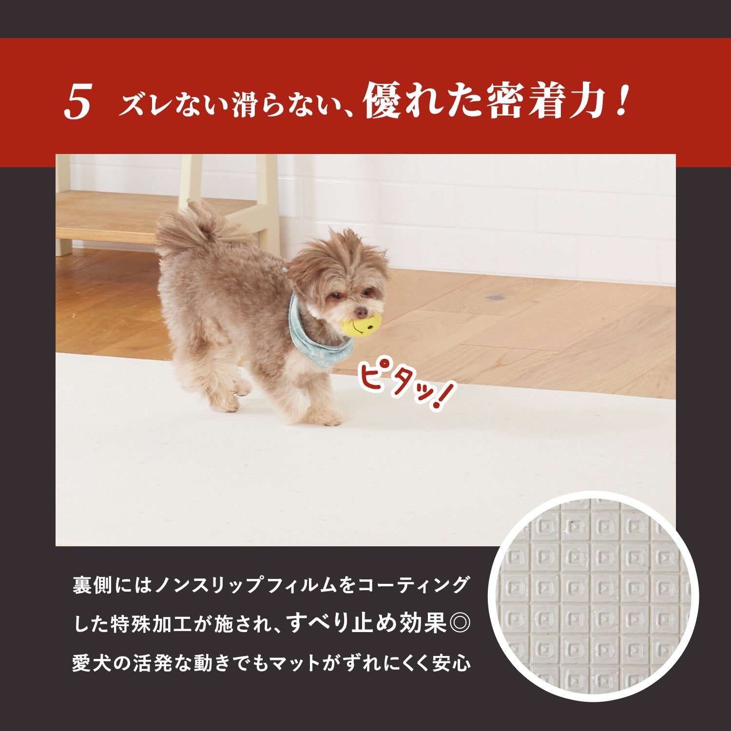 大型サイズ、新登場！／カットできる ドリドリロールマット 110×300