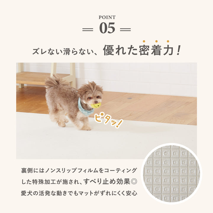 【一部予約】＼大型サイズ、新登場！／カットできる ドリドリロールマット 110×300×1.5cm 110×500×1.5cm | DoriDori（ドリドリ）