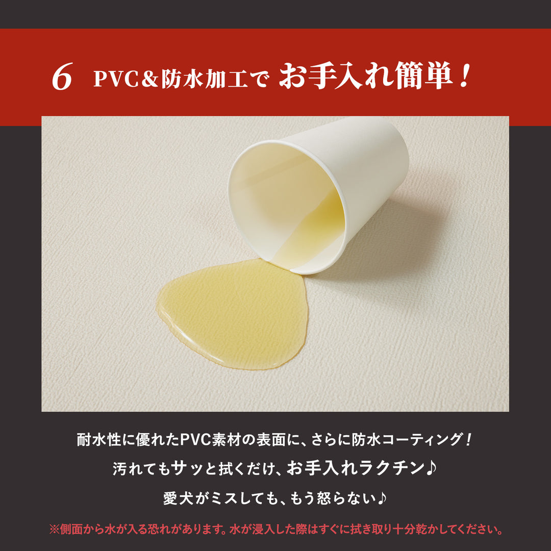 【一部予約】＼大型サイズ、新登場！／カットできる ドリドリロールマット 110×300×1.5cm 110×500×1.5cm hwn03-k | DoriDori（ドリドリ）