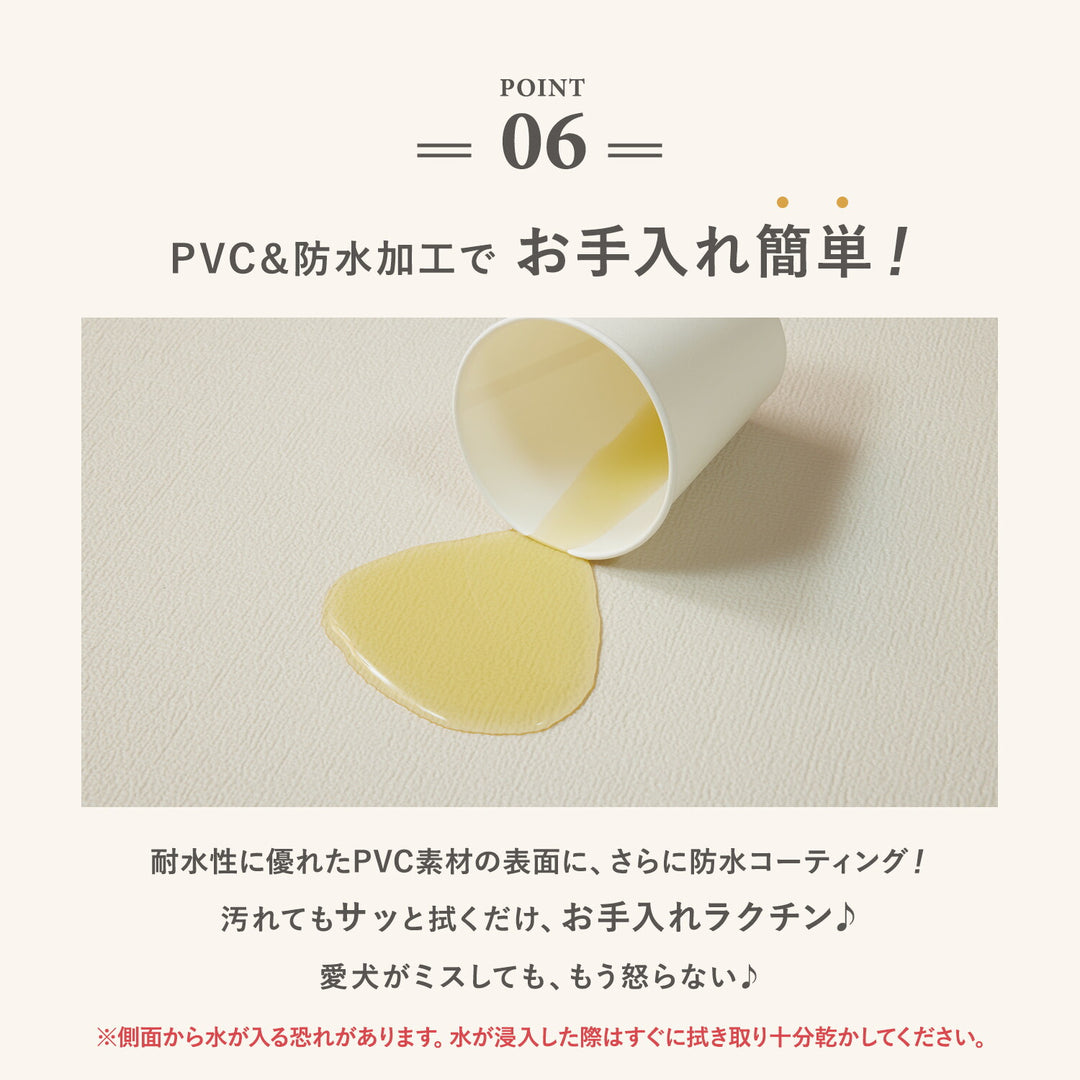 【一部予約】＼大型サイズ、新登場！／カットできる ドリドリロールマット 110×300×1.5cm 110×500×1.5cm | DoriDori（ドリドリ）