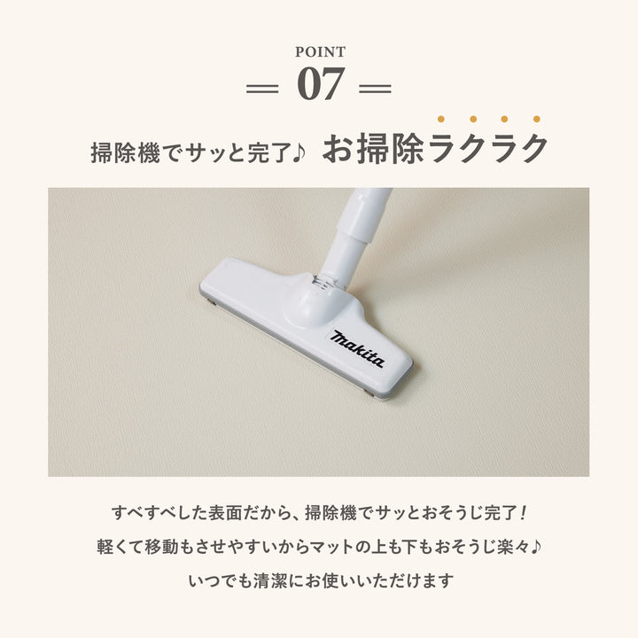 【一部予約】＼大型サイズ、新登場！／カットできる ドリドリロールマット 110×300×1.5cm 110×500×1.5cm | DoriDori（ドリドリ）
