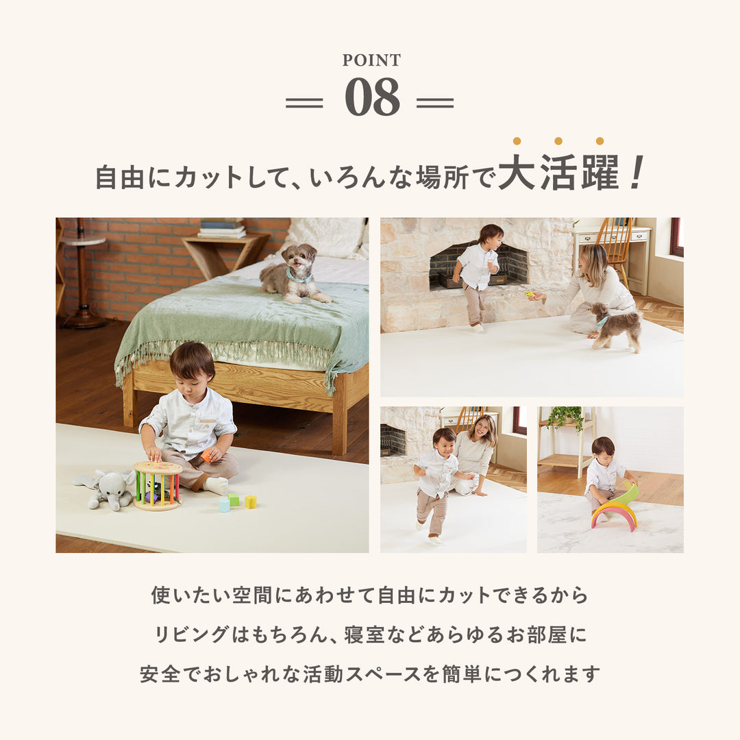 【一部予約】＼大型サイズ、新登場！／カットできる ドリドリロールマット 110×300×1.5cm 110×500×1.5cm | DoriDori（ドリドリ）