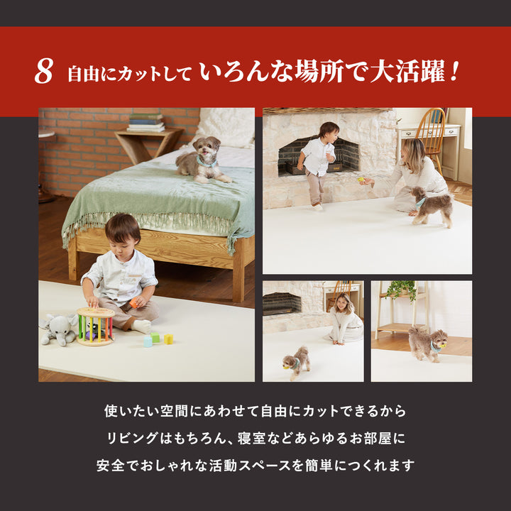 【一部予約】＼大型サイズ、新登場！／カットできる ドリドリロールマット 110×300×1.5cm 110×500×1.5cm hwn03-k | DoriDori（ドリドリ）