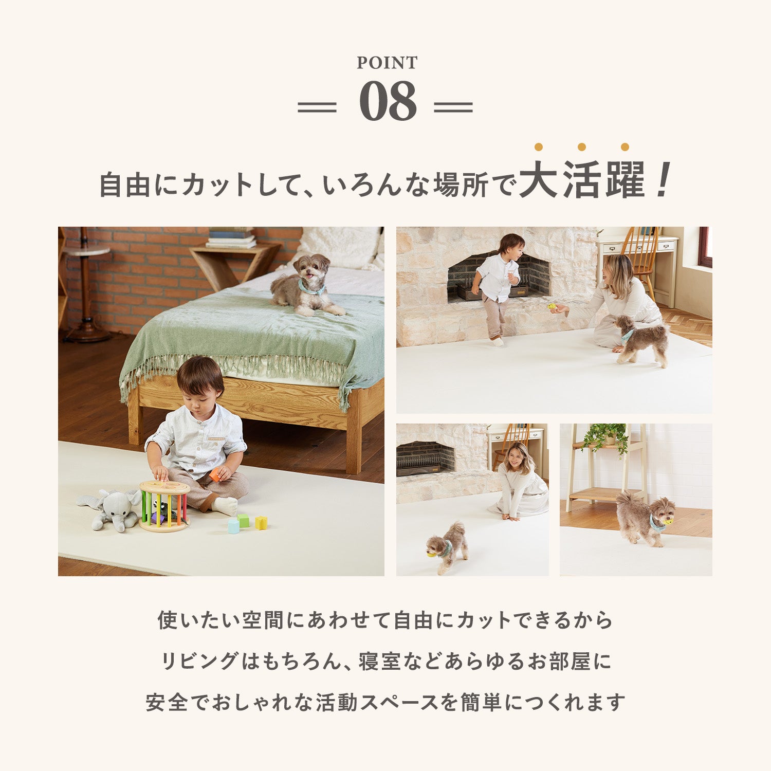 大型サイズ、新登場！／カットできる ドリドリロールマット 110×300