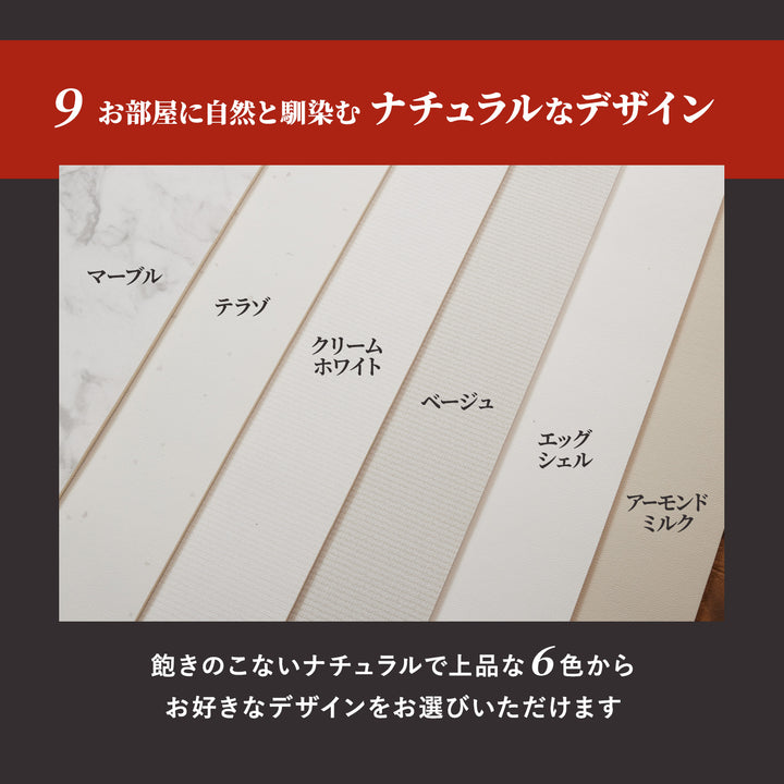【一部予約】＼大型サイズ、新登場！／カットできる ドリドリロールマット 110×300×1.5cm 110×500×1.5cm hwn03-k | DoriDori（ドリドリ）