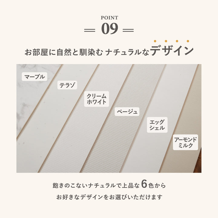 【一部予約】＼大型サイズ、新登場！／カットできる ドリドリロールマット 110×300×1.5cm 110×500×1.5cm | DoriDori（ドリドリ）