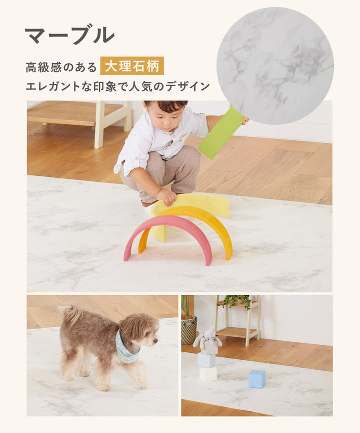 【一部予約】＼大型サイズ、新登場！／カットできる ドリドリロールマット 110×300×1.5cm 110×500×1.5cm | DoriDori（ドリドリ）