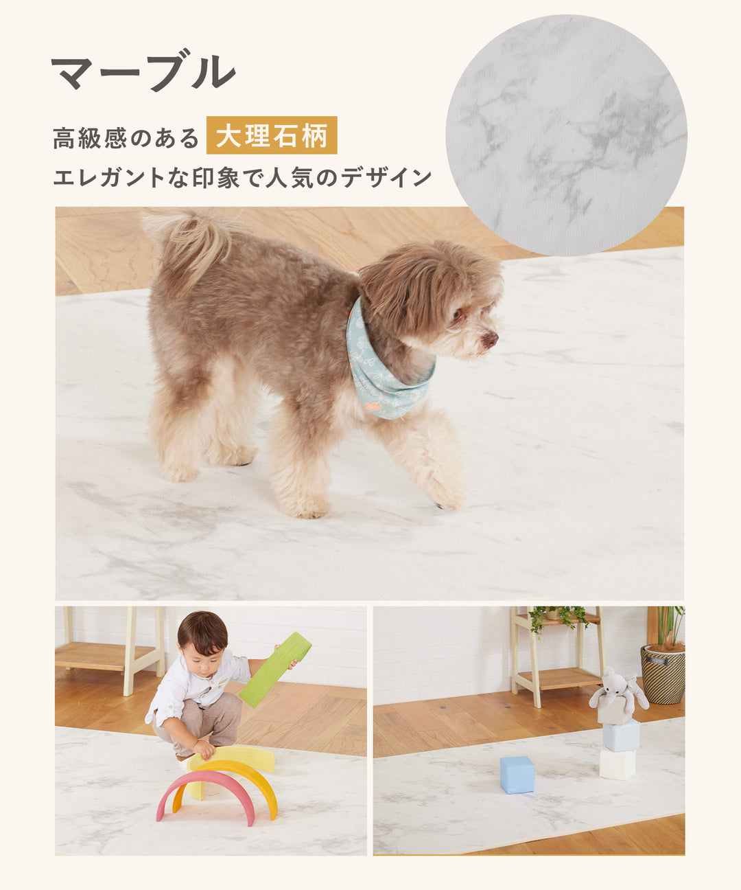 【一部予約】＼大型サイズ、新登場！／カットできる ドリドリロールマット 110×300×1.5cm 110×500×1.5cm | DoriDori（ドリドリ）