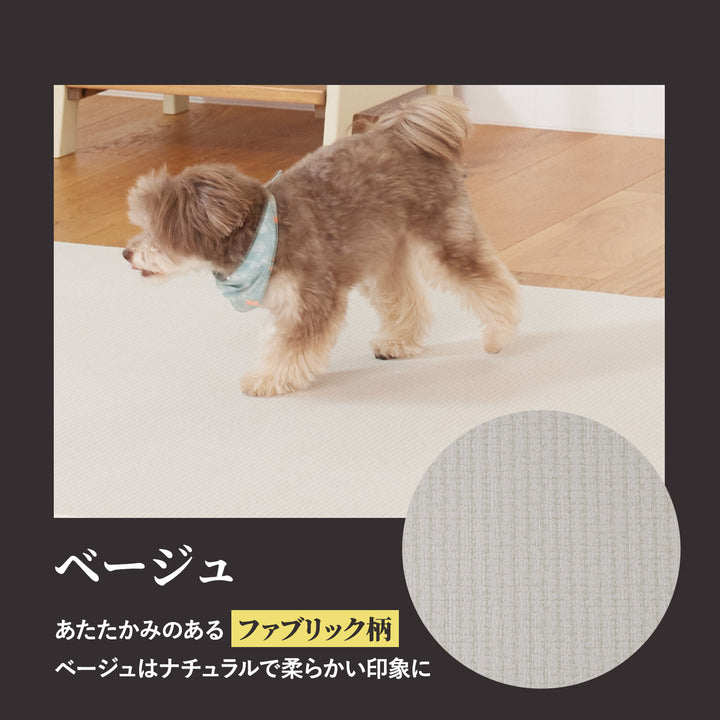 【一部予約】＼大型サイズ、新登場！／カットできる ドリドリロールマット 110×300×1.5cm 110×500×1.5cm hwn03-k | DoriDori（ドリドリ）