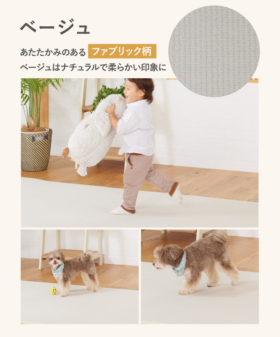 【一部予約】＼大型サイズ、新登場！／カットできる ドリドリロールマット 110×300×1.5cm 110×500×1.5cm | DoriDori（ドリドリ）