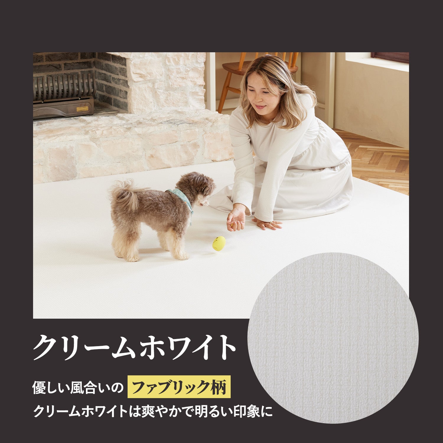 doridori｜ペットサークル正方形（マット付き）｜ホワイト 大型サイズ、新登場！／カットできる ドリドリロールマット 110×300