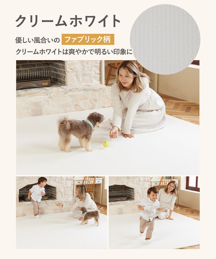 【一部予約】＼大型サイズ、新登場！／カットできる ドリドリロールマット 110×300×1.5cm 110×500×1.5cm | DoriDori（ドリドリ）