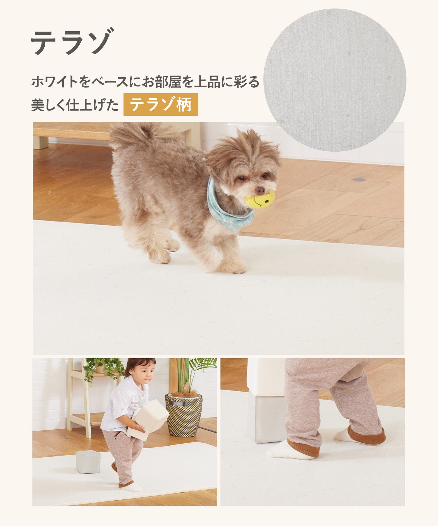 大型サイズ、新登場！／カットできる ドリドリロールマット 110