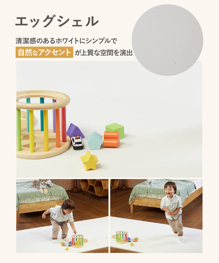 【一部予約】＼大型サイズ、新登場！／カットできる ドリドリロールマット 110×300×1.5cm 110×500×1.5cm | DoriDori（ドリドリ）