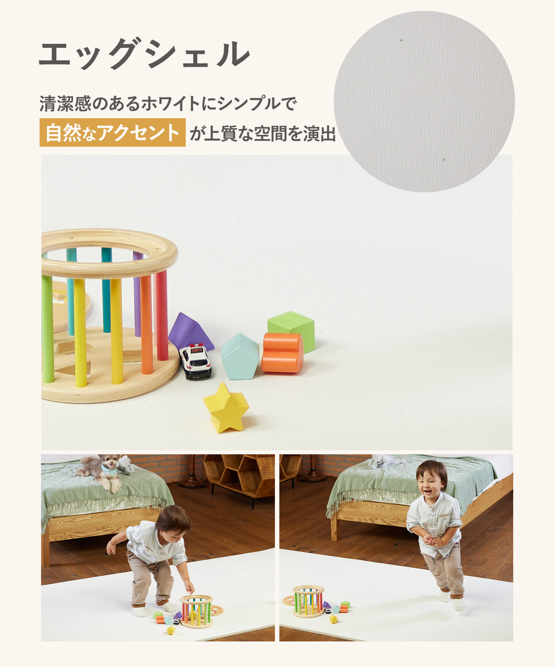 【一部予約】＼大型サイズ、新登場！／カットできる ドリドリロールマット 110×300×1.5cm 110×500×1.5cm | DoriDori（ドリドリ）