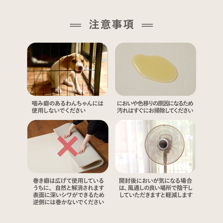 【一部予約】＼大型サイズ、新登場！／カットできる ドリドリロールマット 110×300×1.5cm 110×500×1.5cm | DoriDori（ドリドリ）