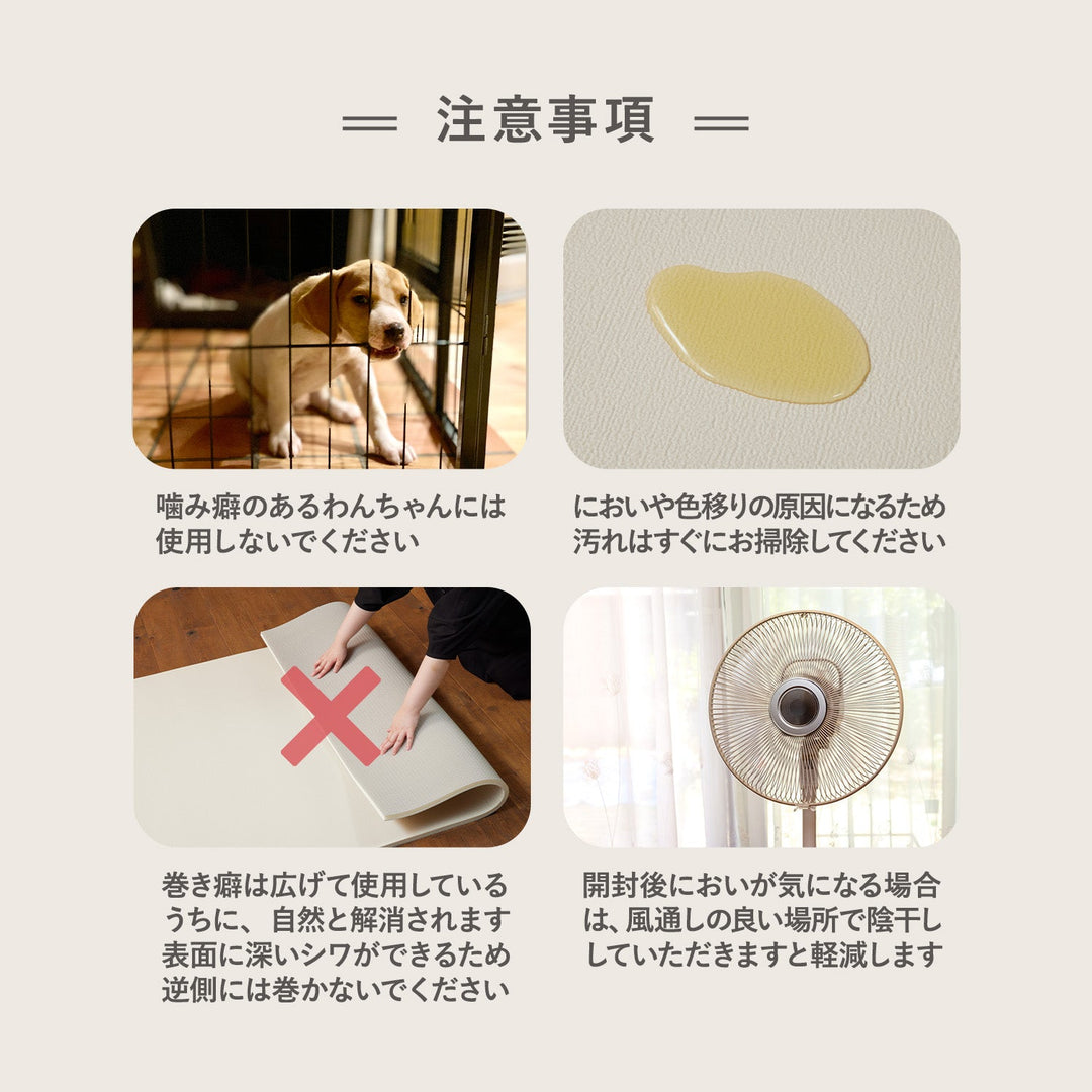 【一部予約】＼大型サイズ、新登場！／カットできる ドリドリロールマット 110×300×1.5cm 110×500×1.5cm | DoriDori（ドリドリ）