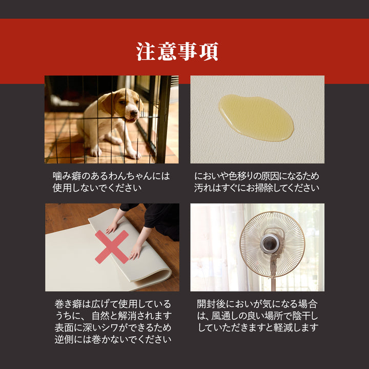 【一部予約】＼大型サイズ、新登場！／カットできる ドリドリロールマット 110×300×1.5cm 110×500×1.5cm hwn03-k | DoriDori（ドリドリ）