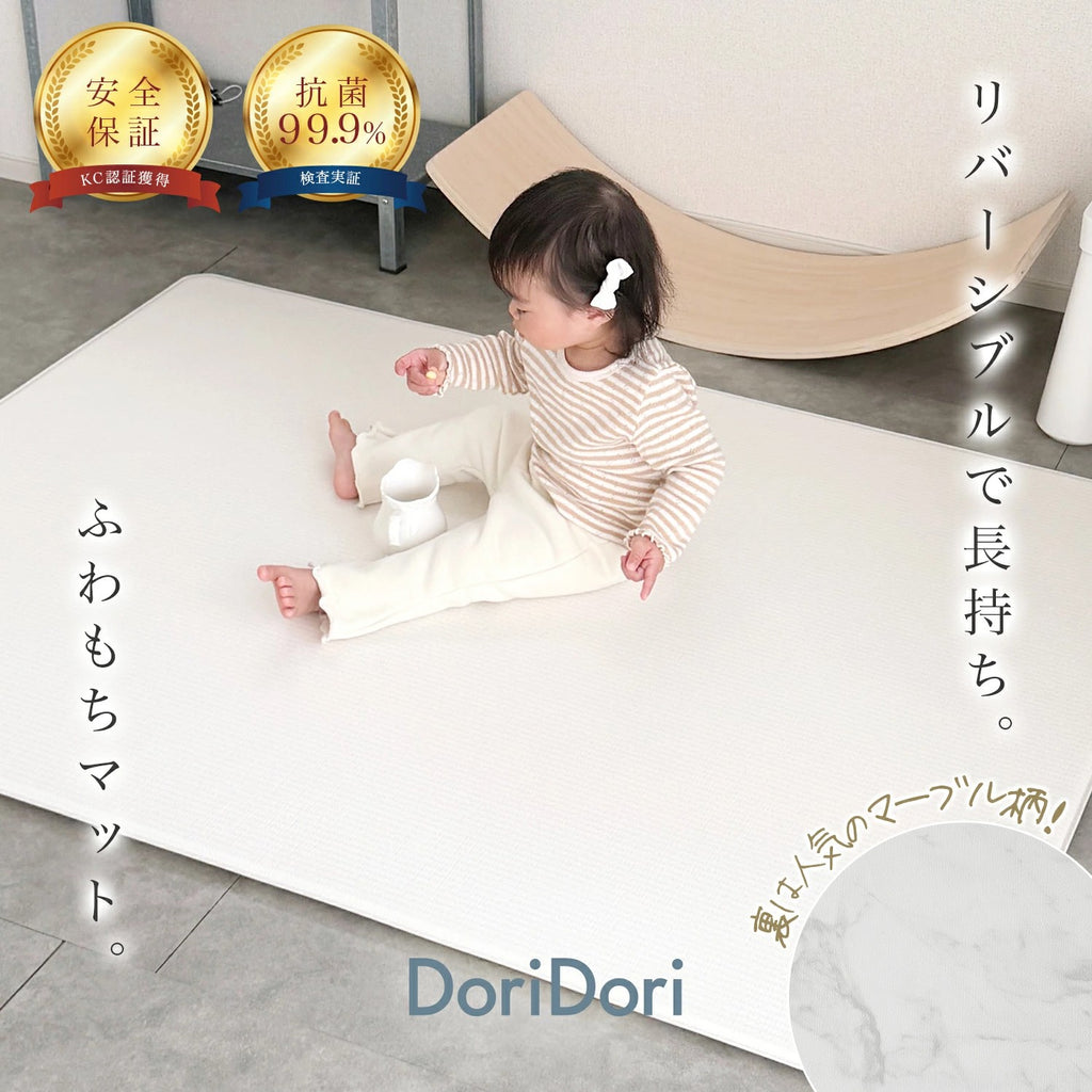 ブライス　ツモリチサト　マット肌　眠り目　本体のみ ふわもちマット ベビー用滑り止めマット 140x100 140x200 140x240cm
