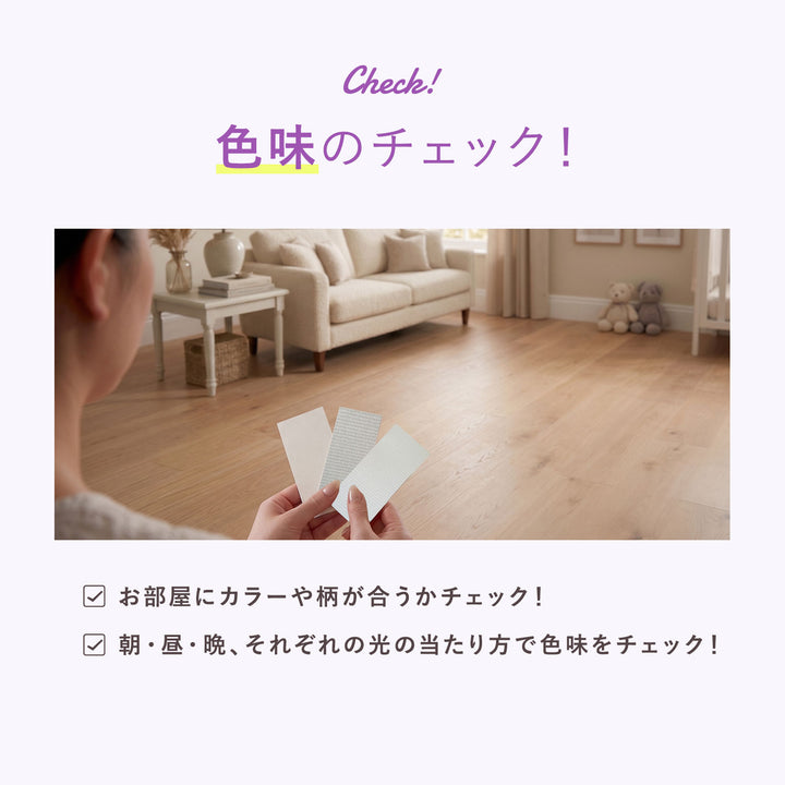 サンプル ふわもちマットのサンプル ベビー用滑り止めマット 5x8  hwn11-sample | DoriDori（ドリドリ）