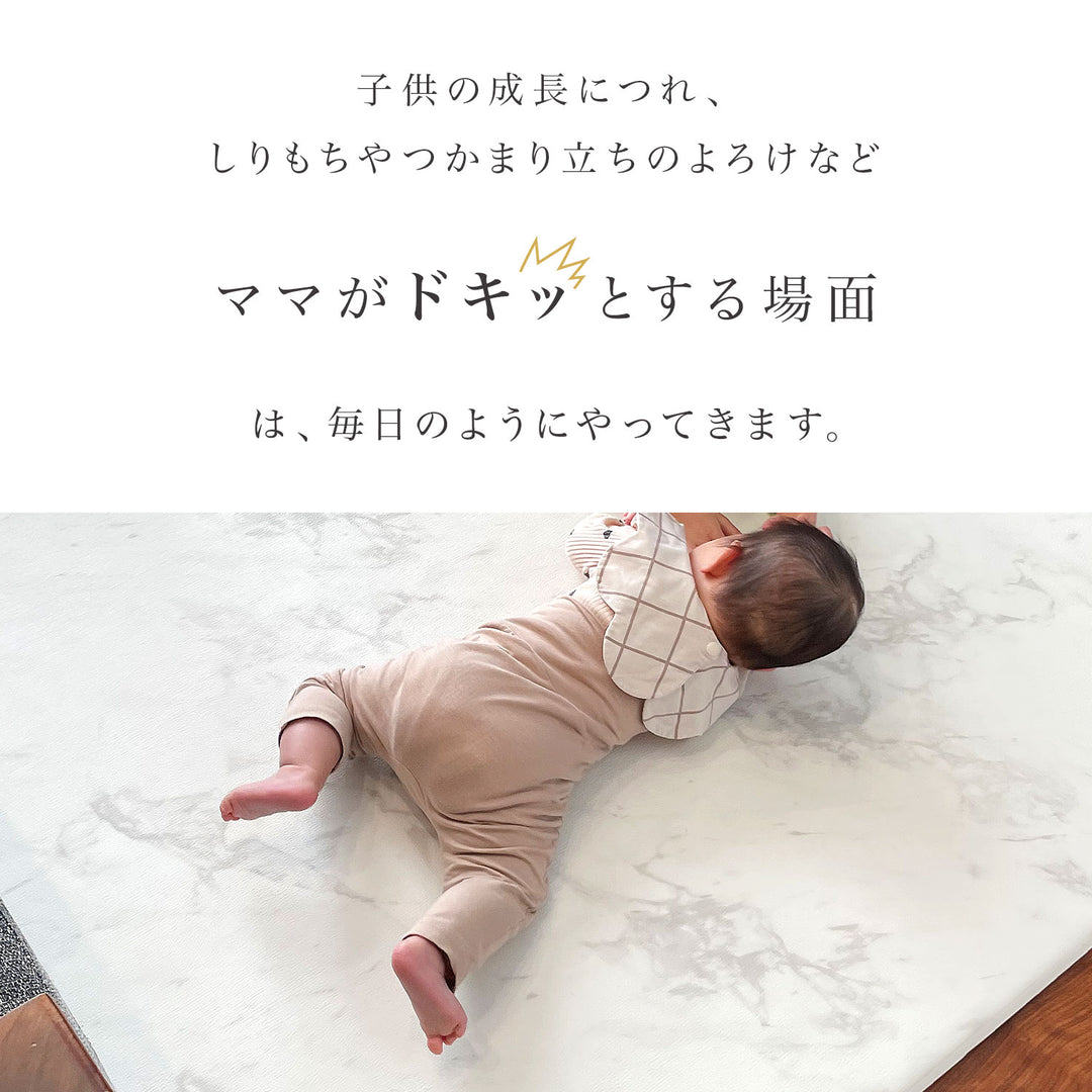 マシュマロマット ベビー用滑り止めマット 140x100 140x200 140x240cm hwn11 | DoriDori（ドリドリ）