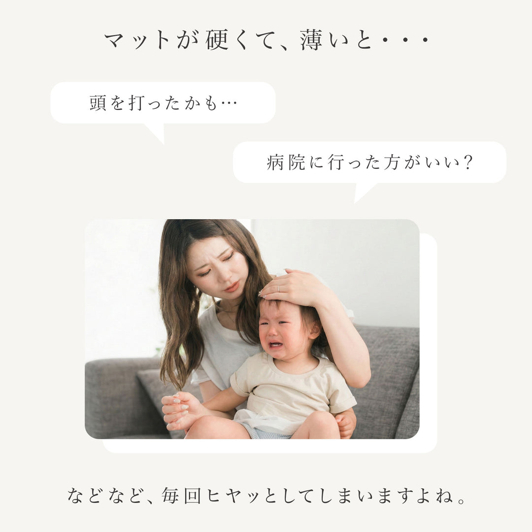 マシュマロマット ベビー用滑り止めマット 140x100 140x200 140x240cm hwn11 | DoriDori（ドリドリ）