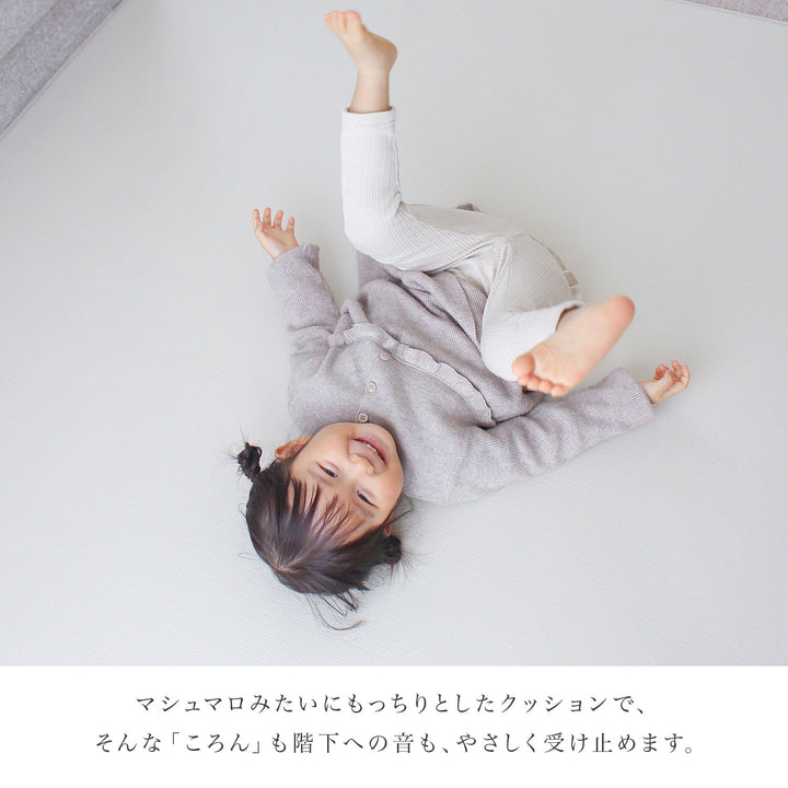 マシュマロマット ベビー用滑り止めマット 140x100 140x200 140x240cm hwn11 | DoriDori（ドリドリ）